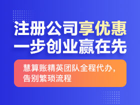 宁陕注册公司-商标注册-宁陕代理记账